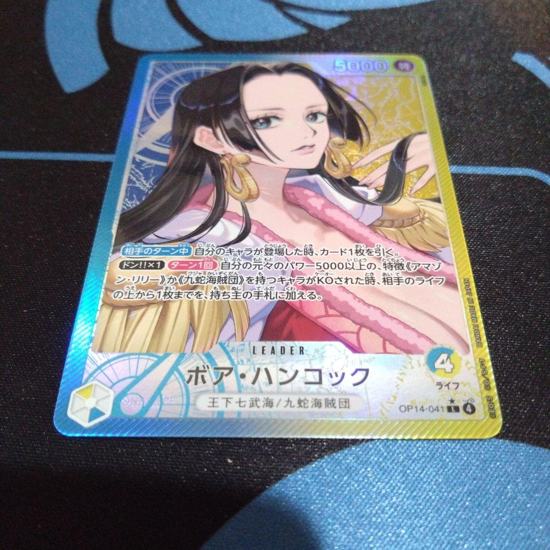 ワンピースカード ハンコック パラレル リーダーパラレル 青 黄色 蒼海