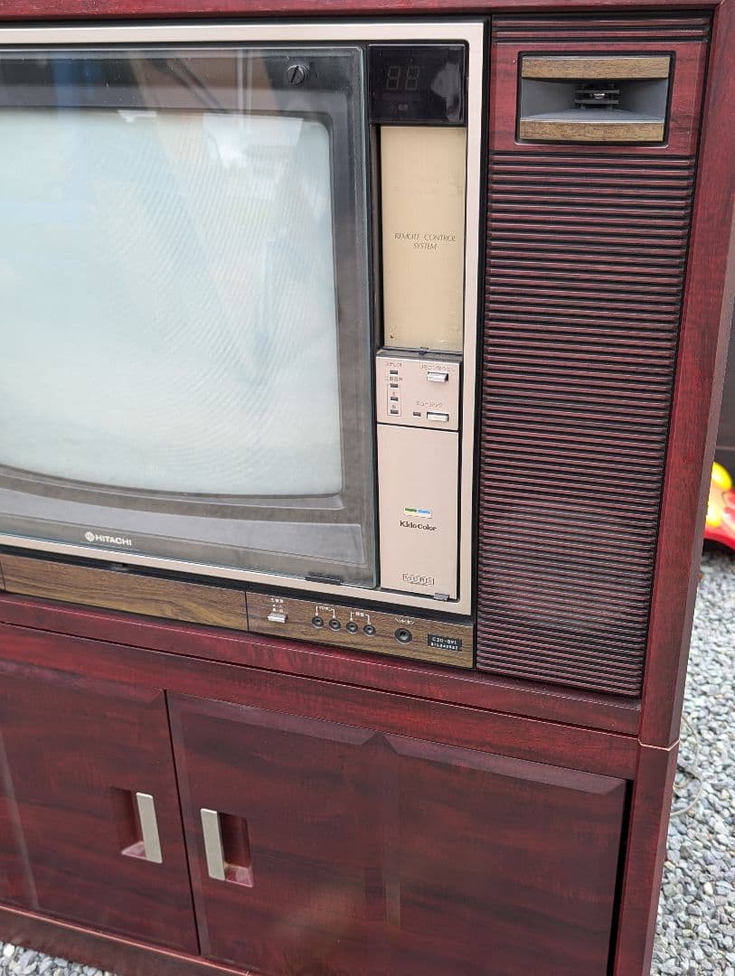 ブラウン管テレビ 日立 カラーテレビ C20-891 昭和レトロ 当時物
