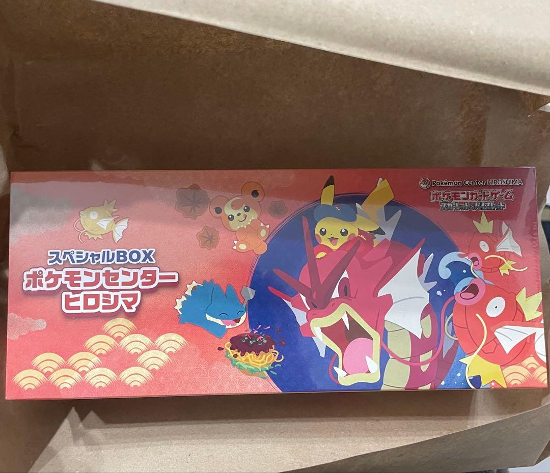 N*o様 新品未開封 シュリンク付 ポケモンセンター ヒロシマ スペシャルBOX スペシャルBOX『ポケモンセンターヒロシマ』【未開封BOX】{-}