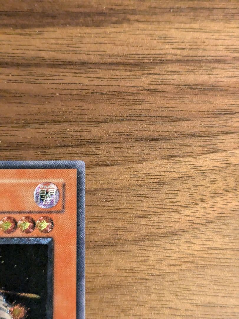 遊戯王 ビッグコア レリーフ 旧アジア 即日発送 - メルカリ