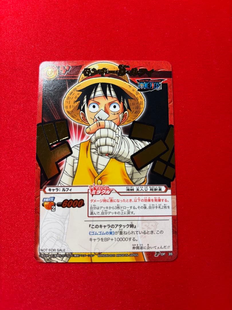 ミラバトワンピース 大会限定 プロモ モンキー・D・ルフィ - メルカリ