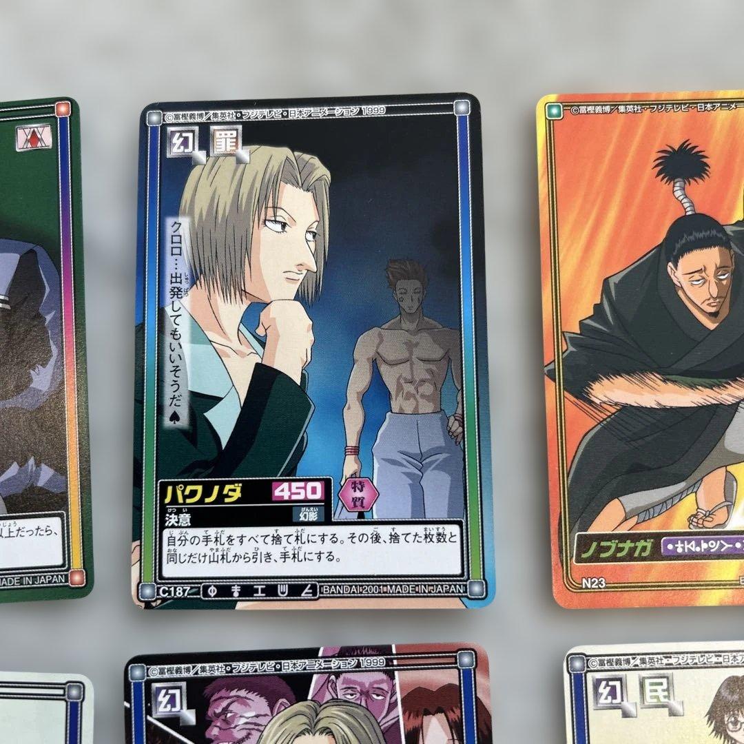 HUNTER×HUNTER 幻影旅団 カードダス - メルカリ