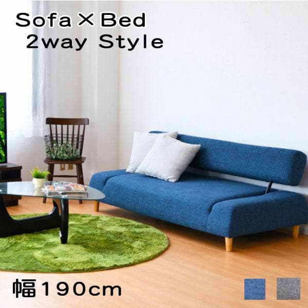 ソファー 3人掛け ソファーベッド リクライニングソファ 幅190cm 新品 0s-esysofabed.jpg