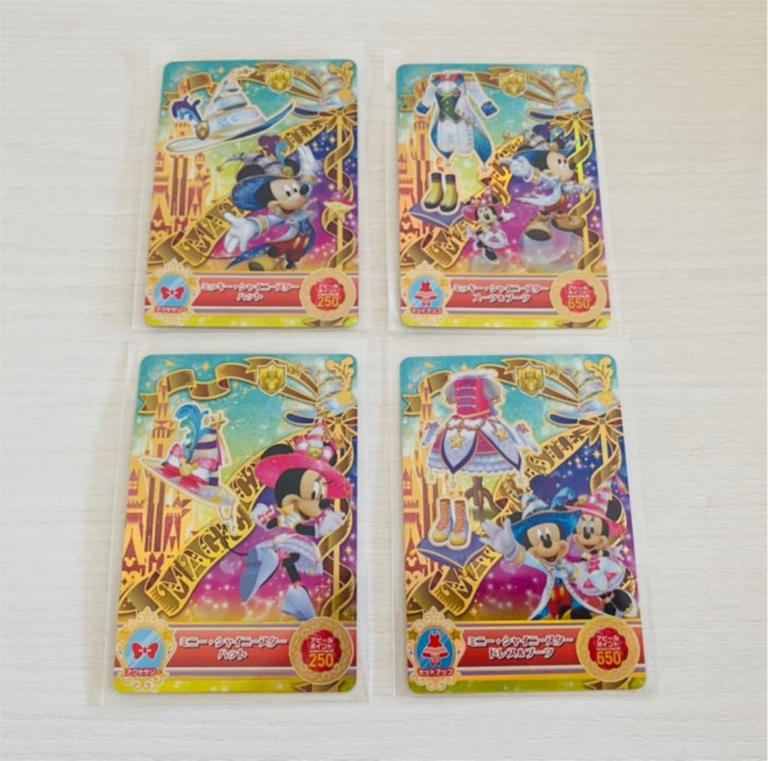 ☆希少☆【ディズニー マジックキャッスル第1弾】※全種まとめ売り