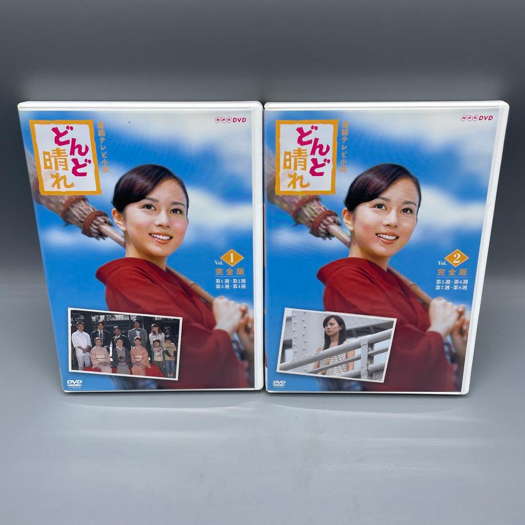 どんと晴れ DVD-BOX 1〜3 総集編 スペシャル 5点 フルセット - メルカリ