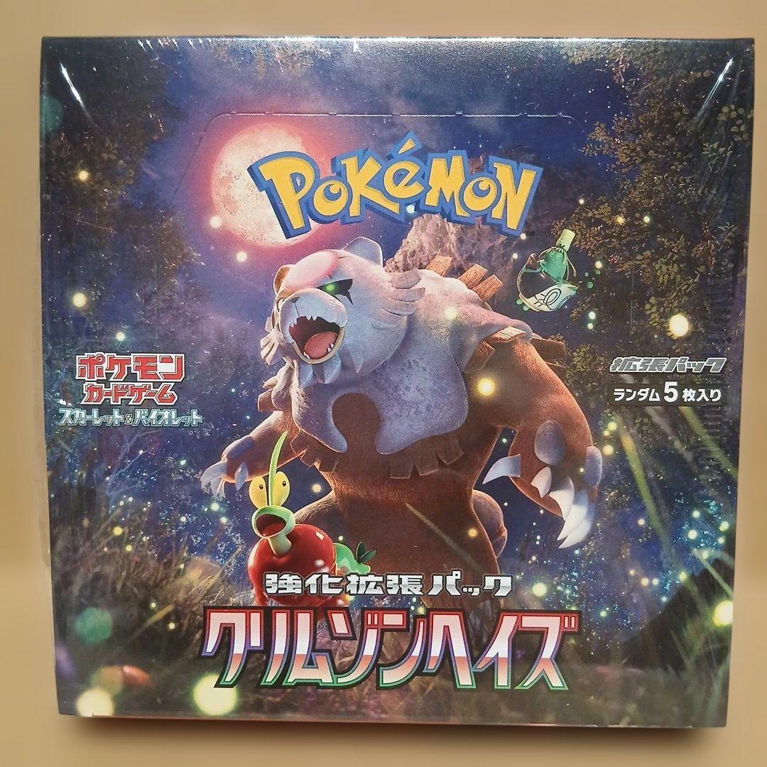 ☆未開封☆クリムゾンヘイズ☆ポケモンカードゲーム - メルカリ