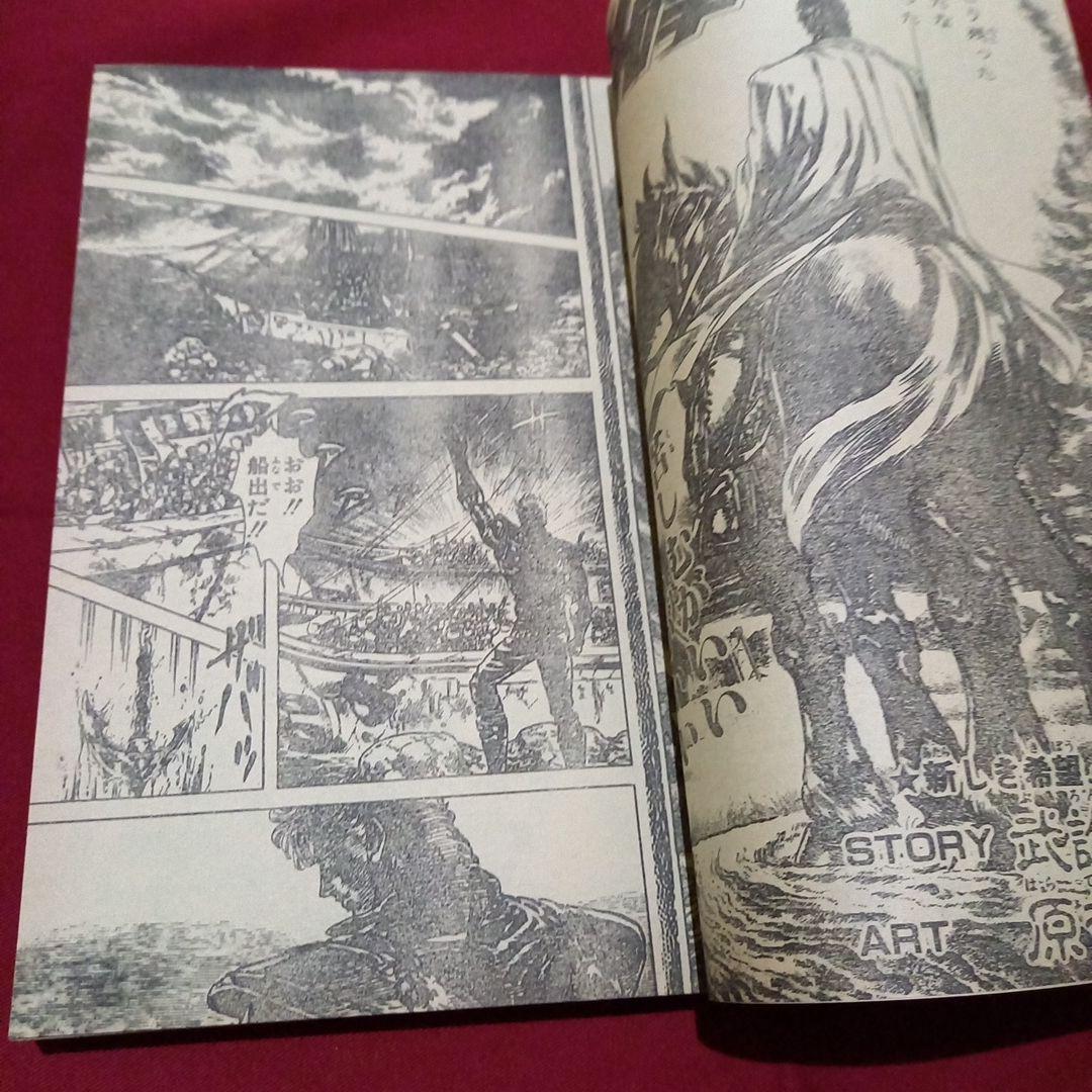 当時物美品】週刊 少年 ジャンプ 1987年51号 漫画 アニメ - メルカリ