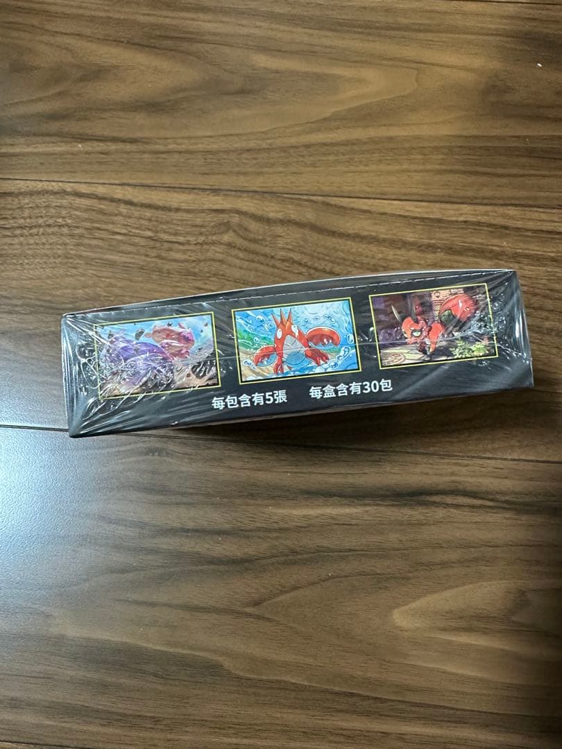 台湾版、シュリンク付き】メガブレイブ BOX 繁体字 - メルカリ