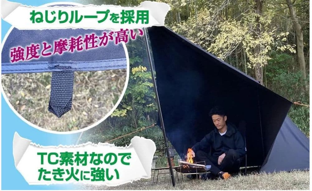 ゴッドタープ 4×4m 黄 TC210g厚手 焚き火OK 遮光性 防水500mm - メルカリ