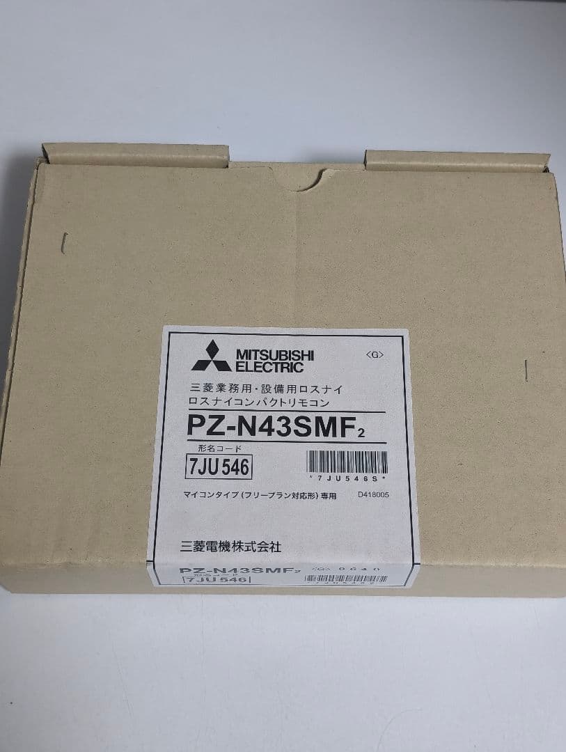 三菱業務用・設備用ロスナイコンパクトリモコン PZ-N43SMF2 - メルカリ