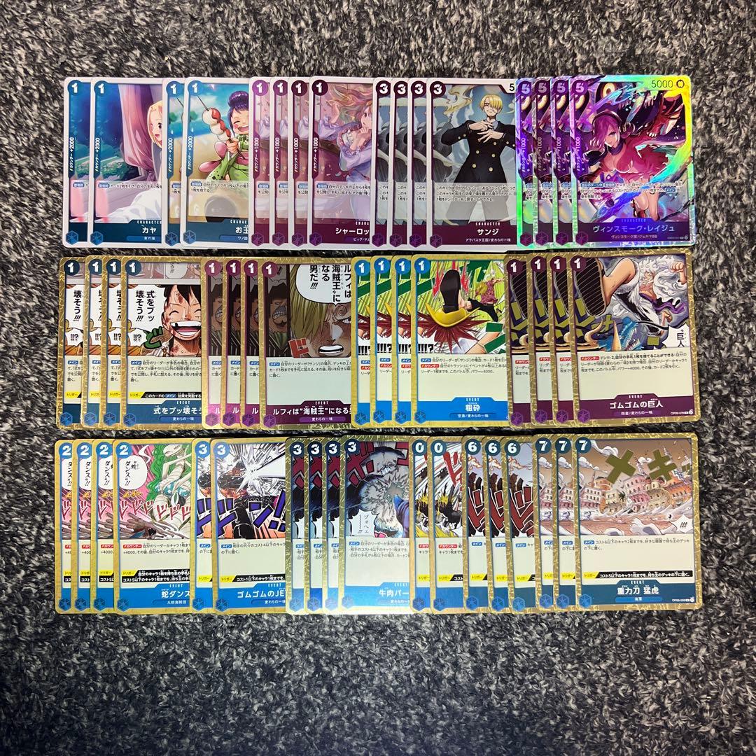 ワンピースカード【即日発送‼️】青紫サンジ スタンダード優勝 本格