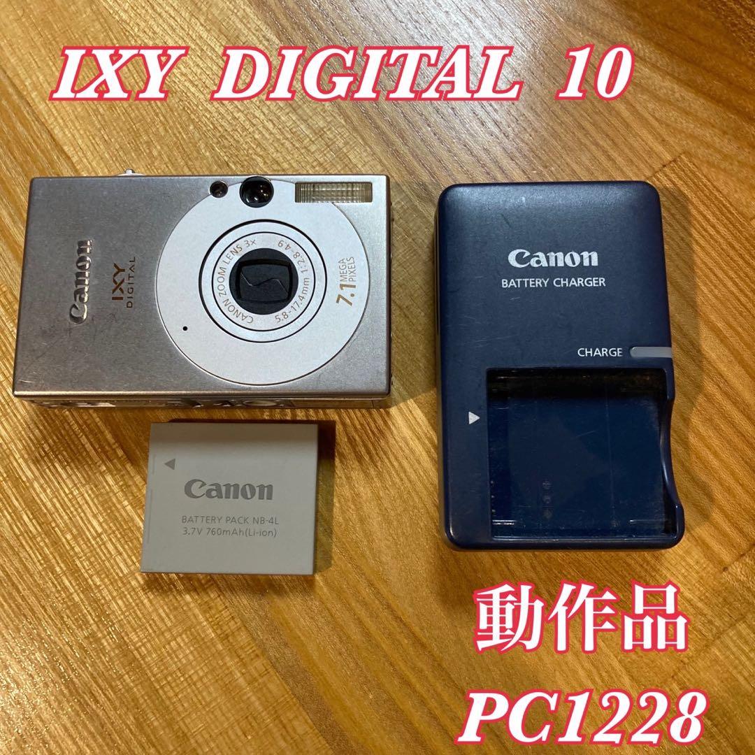 動作品】Canon キャノン IXY DIGITAL 10 PC1228 - メルカリ