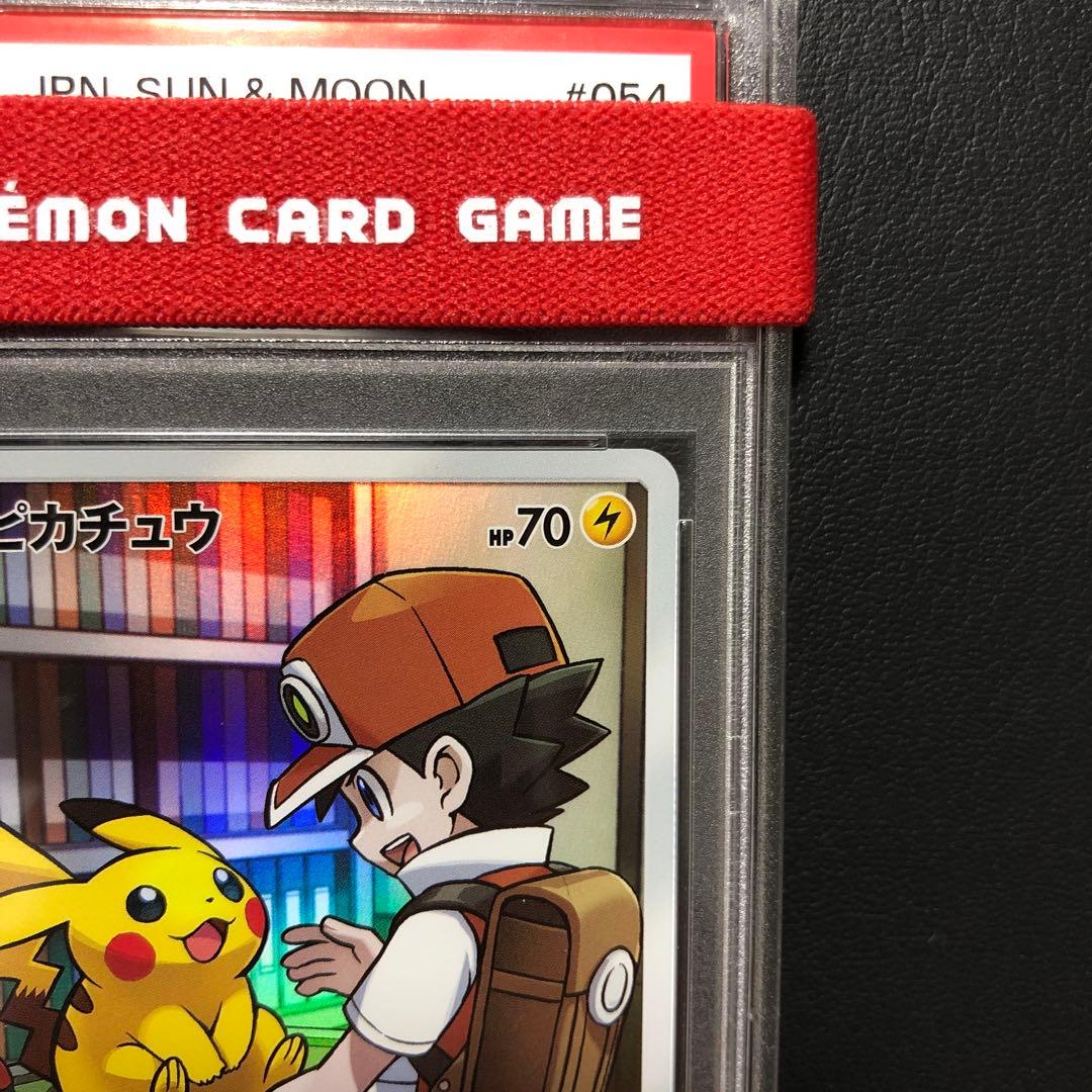 ピカチュウ chr ドリームリーグ psa10 1枚 - メルカリ