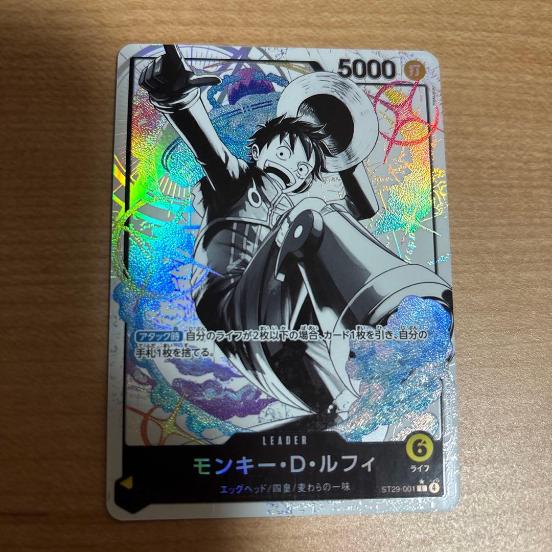 ワンピースカード ルフィ リーダーパラレル スタートデッキ エッグ