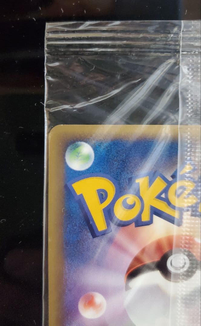 KOTA様専用【新品・未開封】ポケモンカード☆ポケパーク限定