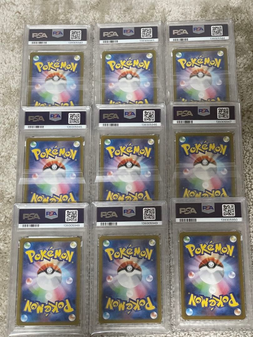 PSA10 ブイズ RR テラスタルフェス 9連番 - メルカリ