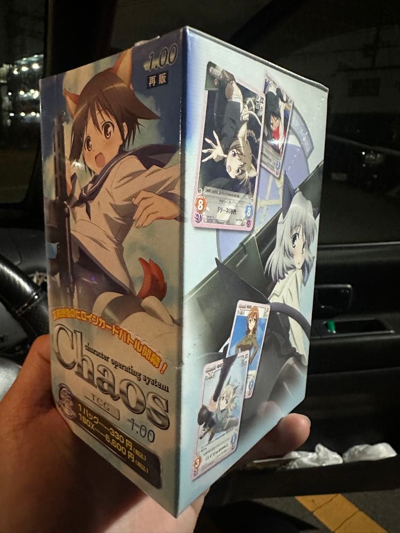 Chaos TCG 1.00 再販版 ストライクウィッチーズ 新品未開封 - メルカリ