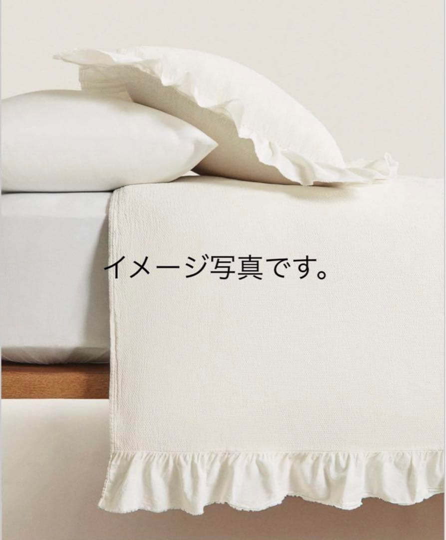 美品】ZARAHOME ザラホーム ベッドスプレッド フリル ベージュ - メルカリ