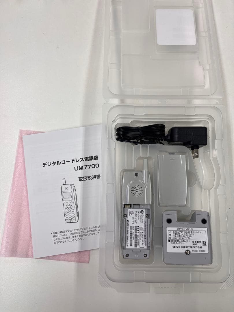 PHS電話機 UM7700 新品未使用 2023年製 2台セット - メルカリ