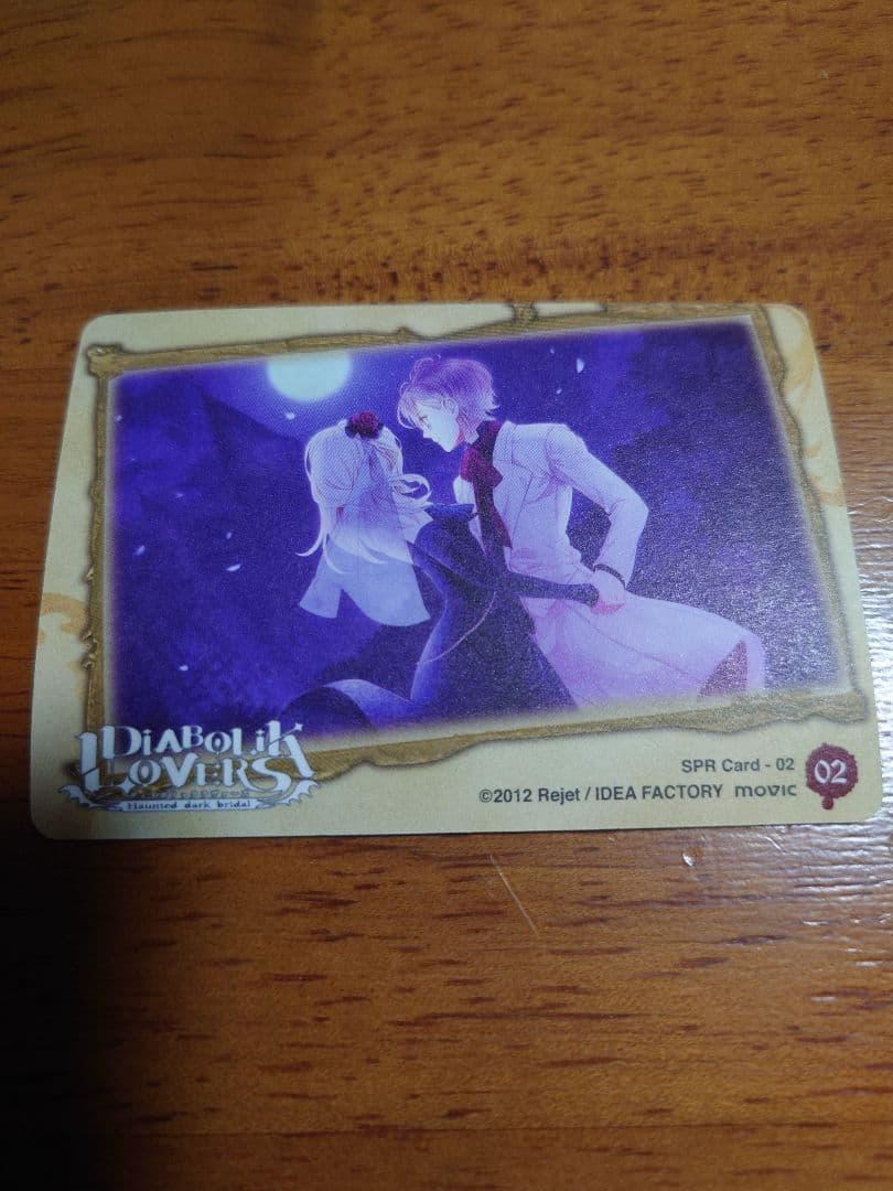 激レア DIABOLIK LOVERS トレカ 逆巻カナト SPR ホログラム② - メルカリ