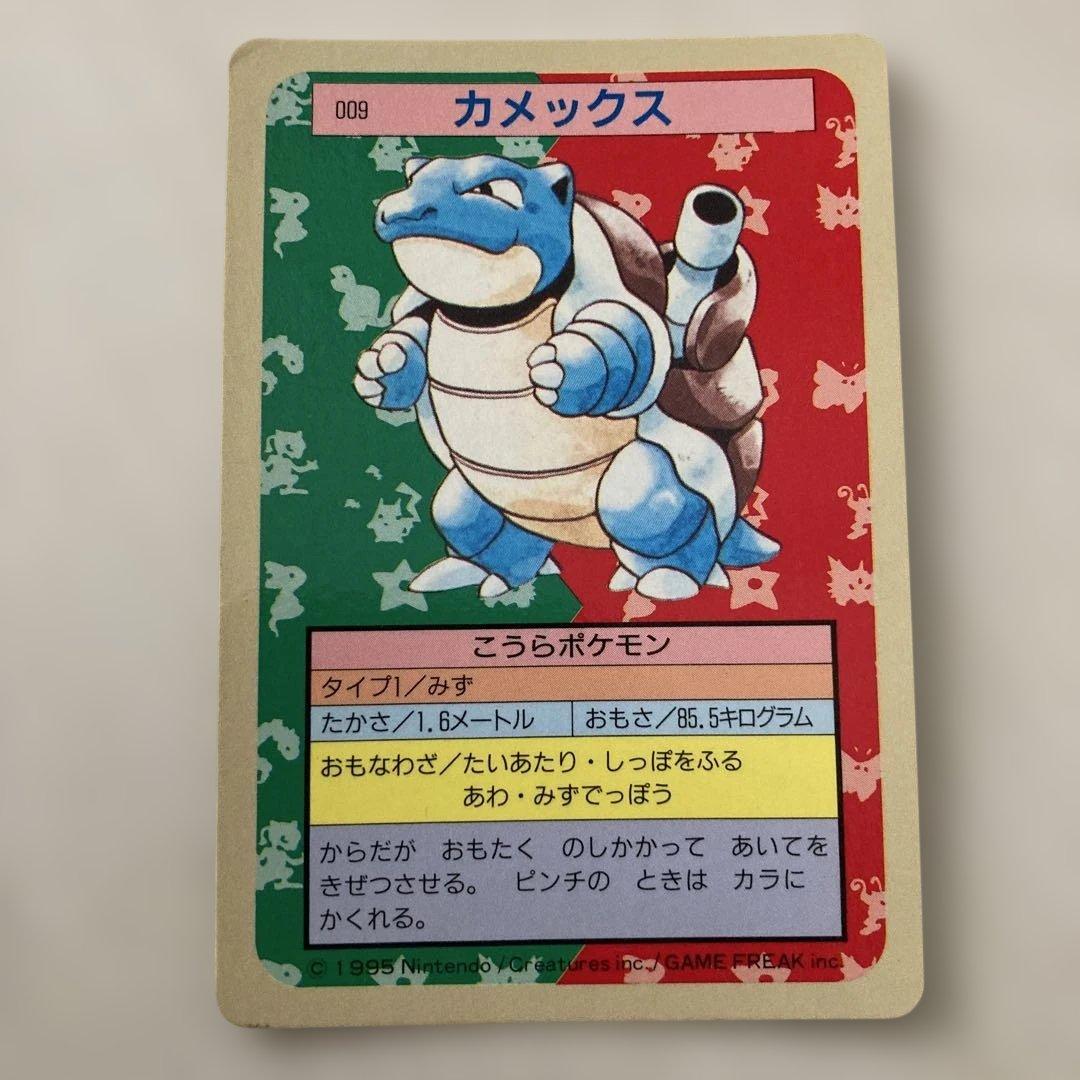 トップサン ポケモンカード カメール・カメックス - メルカリ