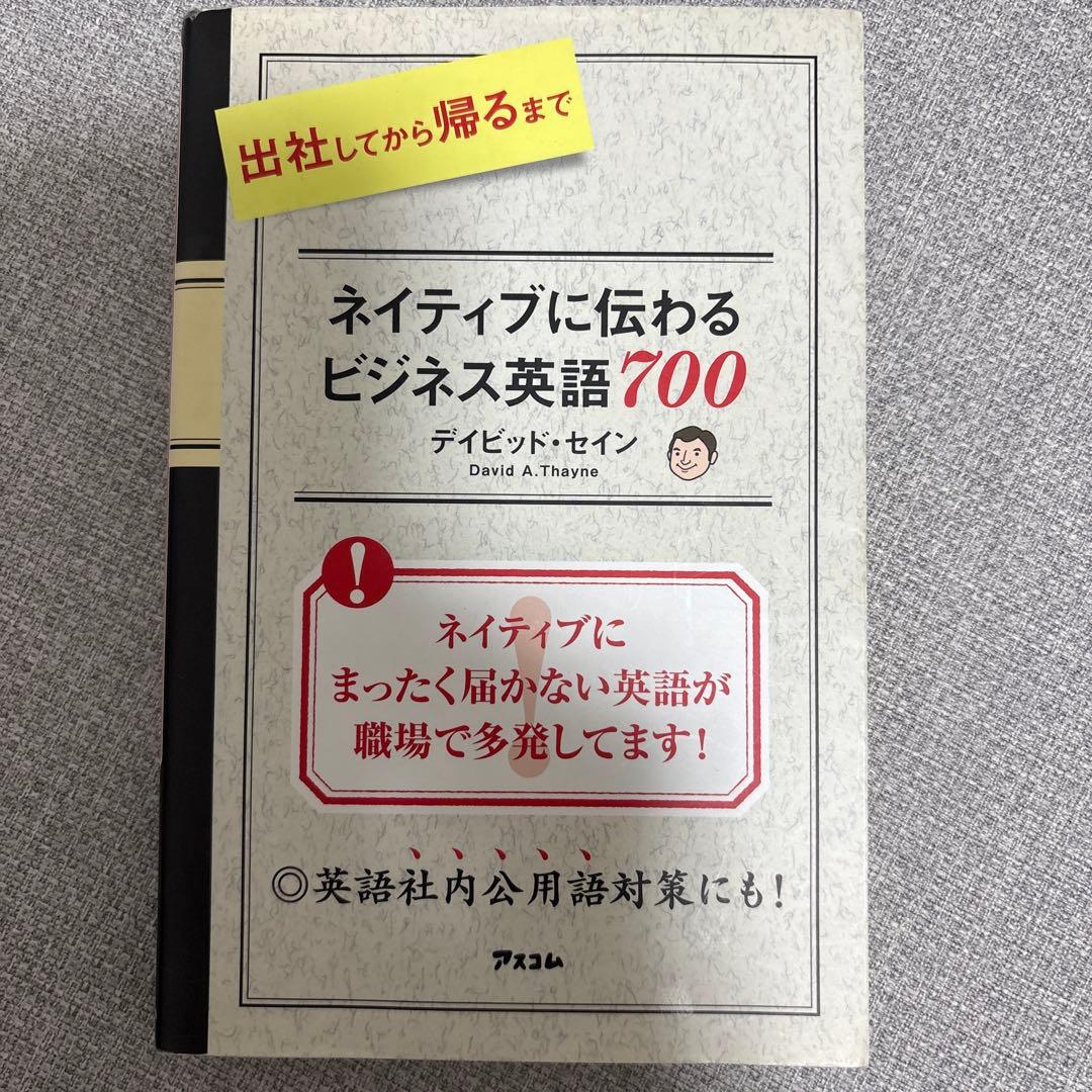 パンダ様 リクエスト 7点 まとめ商品 - メルカリ