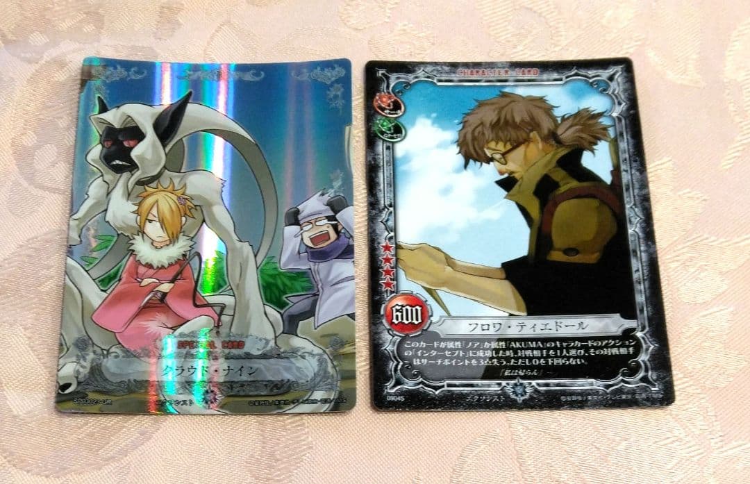 ディー・グレイマン カード クロス・マリアン クラウド・ナイン - メルカリ