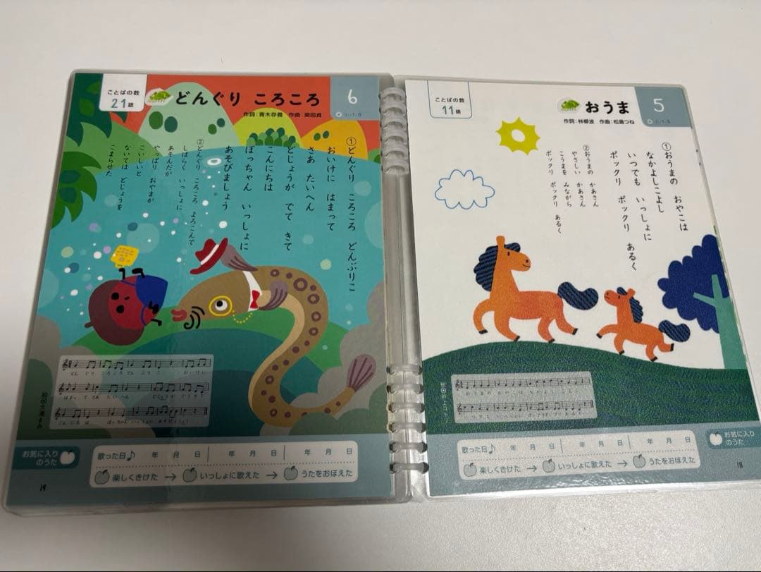 くもんのうた200 ラミネート済 ※カメレオンリーダーなし、音源データ