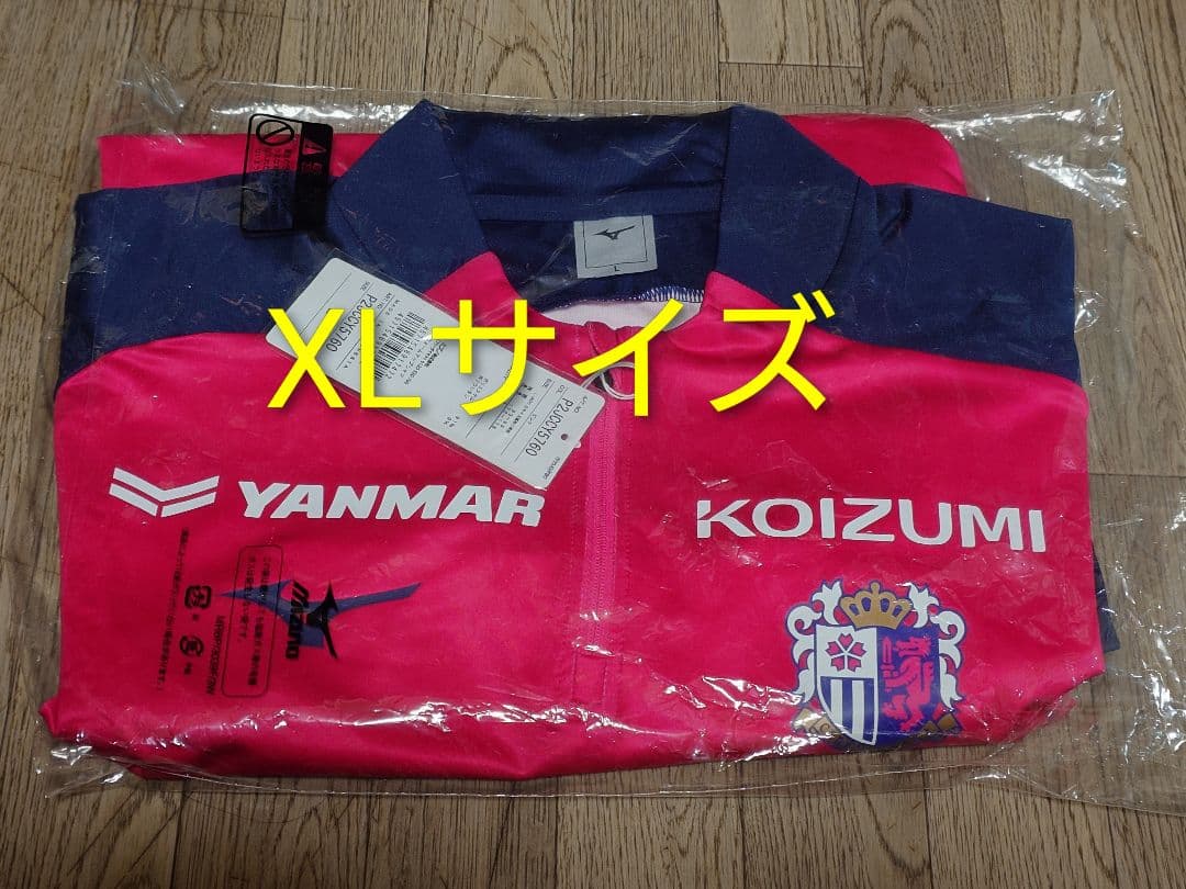 激安！セレッソ大阪 公式用 練習用 ブルゾン ジャージ ミズノ製　 XL 激安！セレッソ大阪 公式用 練習用 ブルゾン ジャージ ミズノ製 XL