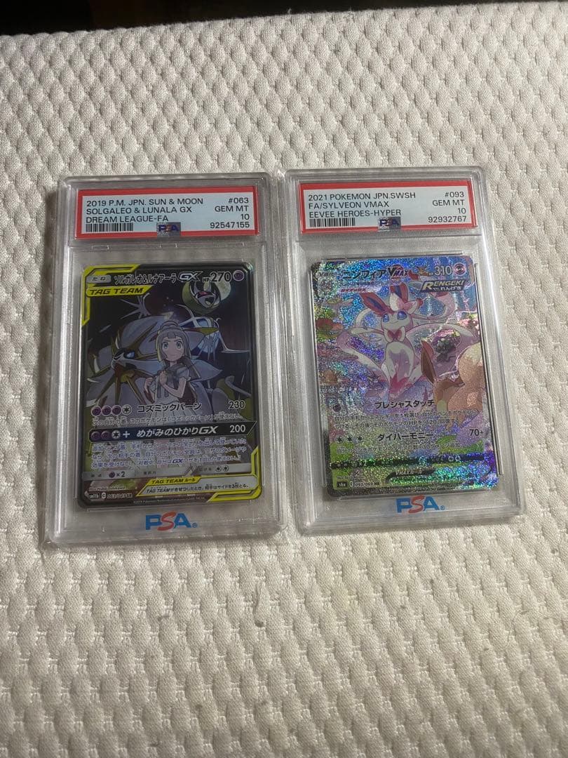 PSA 10 ルナアーラGX & ジュラルドン、ニンフィアV max PSA 10 ルナアーラGX & ジュラルドン、ニンフィアV max PSA 10