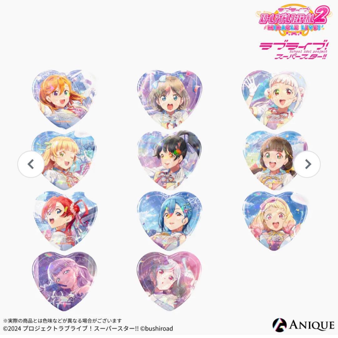 ラブライブ! スーパースター!! Liella! ウィーン・マルガレーテ - メルカリ