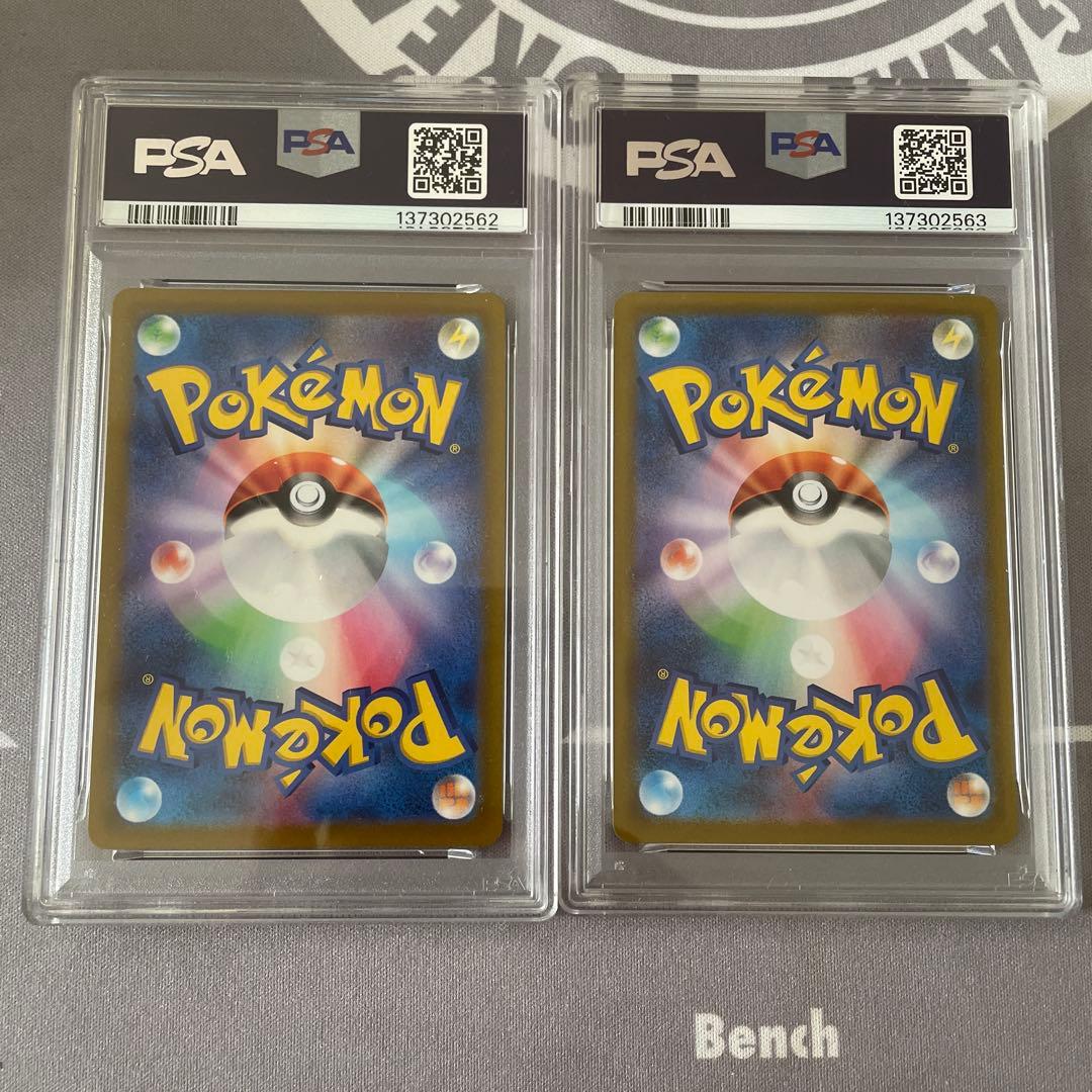 PSA 10連番】ガラルファイヤーAR トドロクツキex SAR - メルカリ