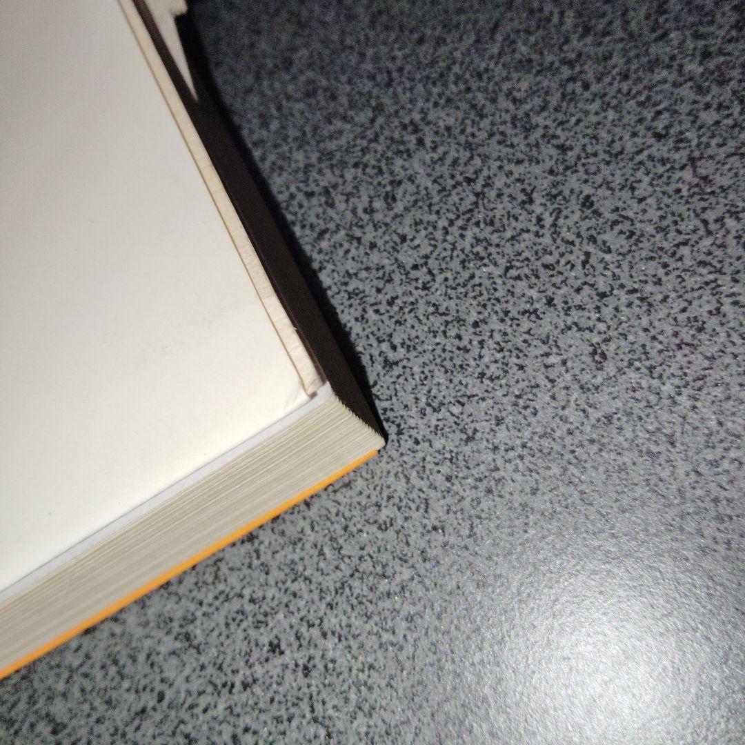 百円健康法 どこにでもある自然食の秘密　三橋一夫 食養　食事療法　医食同源