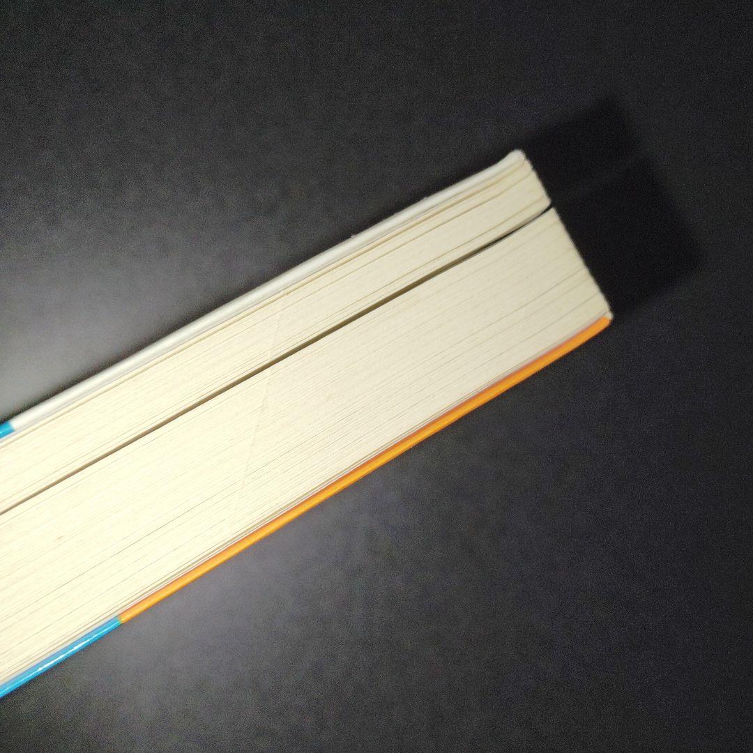 百円健康法 どこにでもある自然食の秘密　三橋一夫 食養　食事療法　医食同源