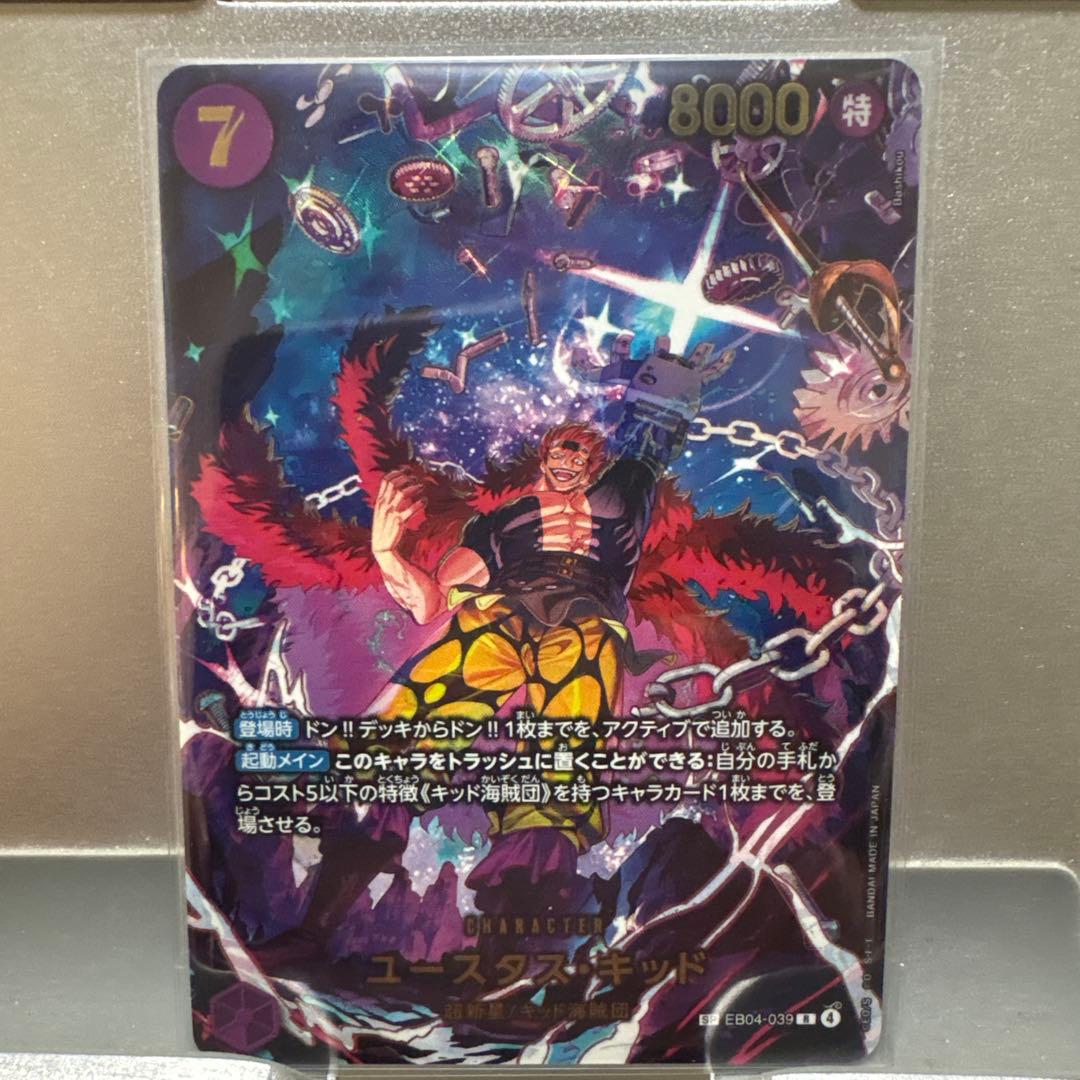 ワンピースカード ゴッドパック - メルカリ