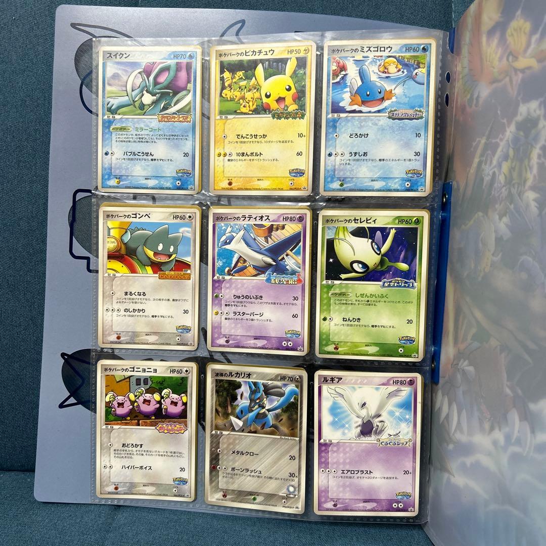 ポケパーク2005年限定 ポケモンカードプレミアムファイル - メルカリ