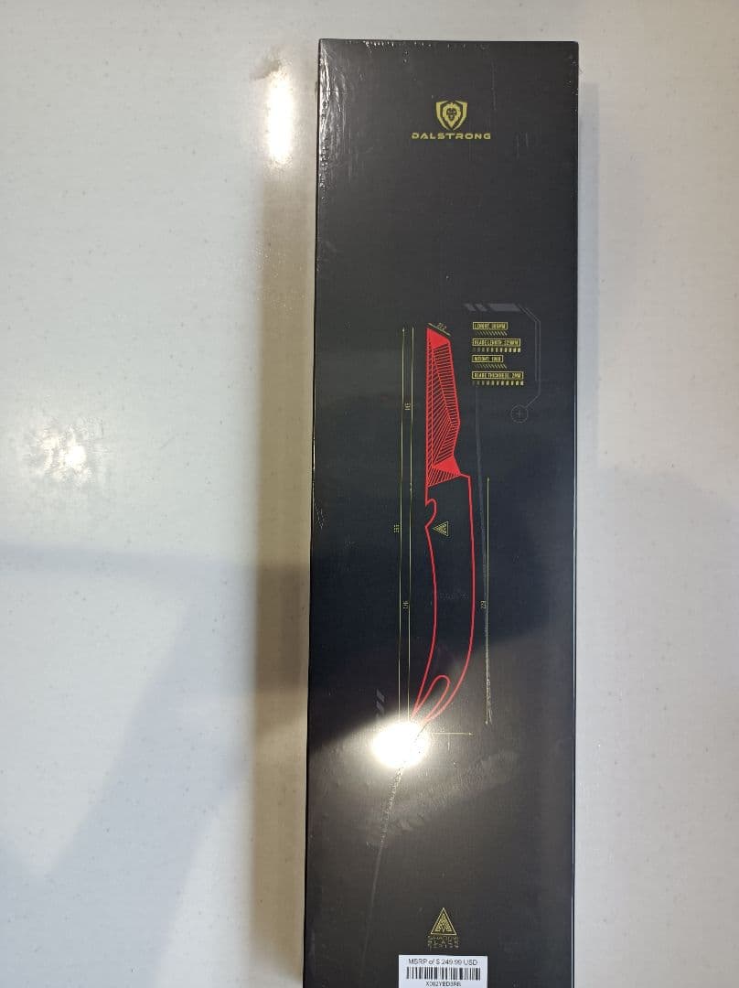 シャドウブラックシリーズ 未開封新品 ミートナイフ9インチ 肉切り