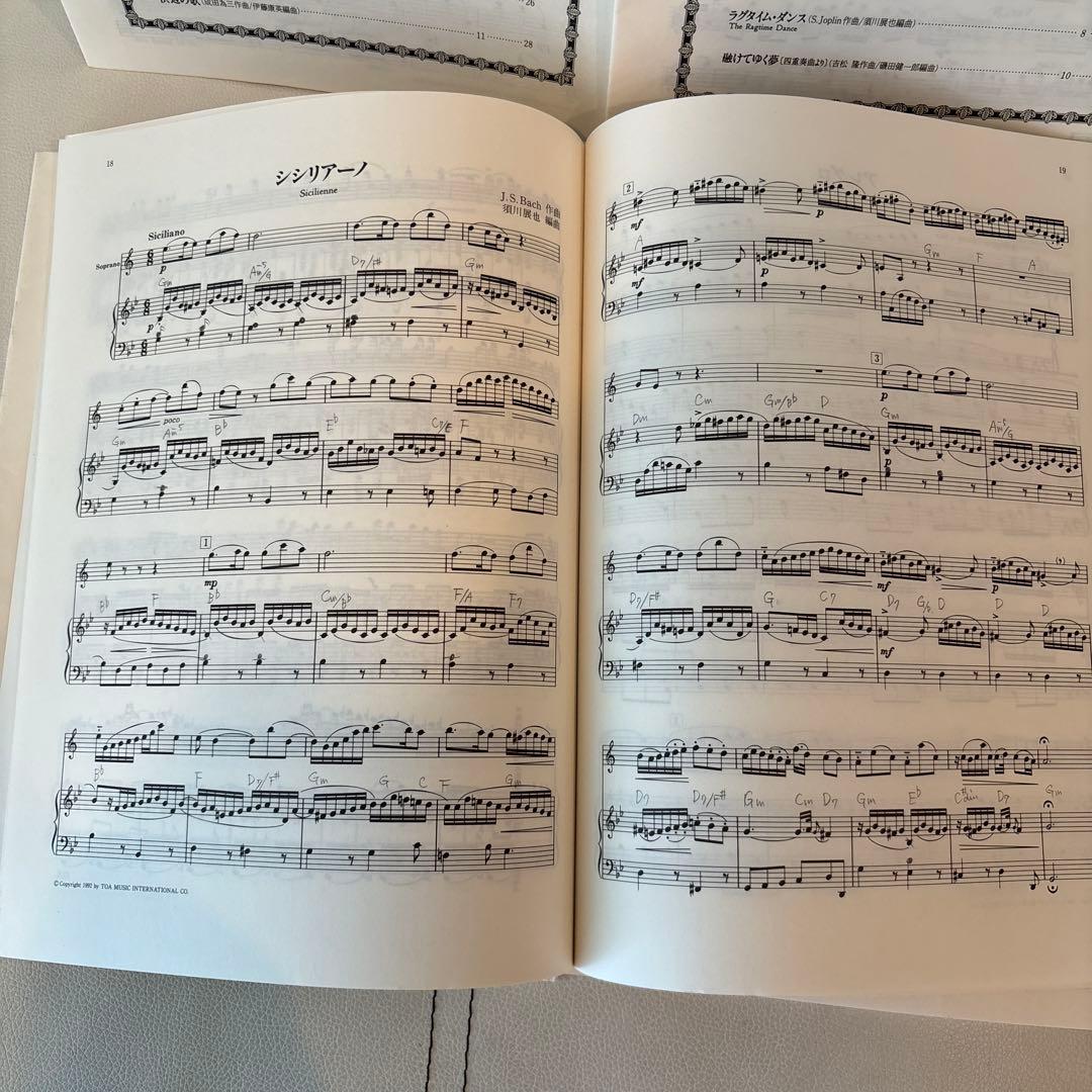 須川展也サクソフォーン小品集 Vol.1.2.3.4 の4冊セット　パート譜完備