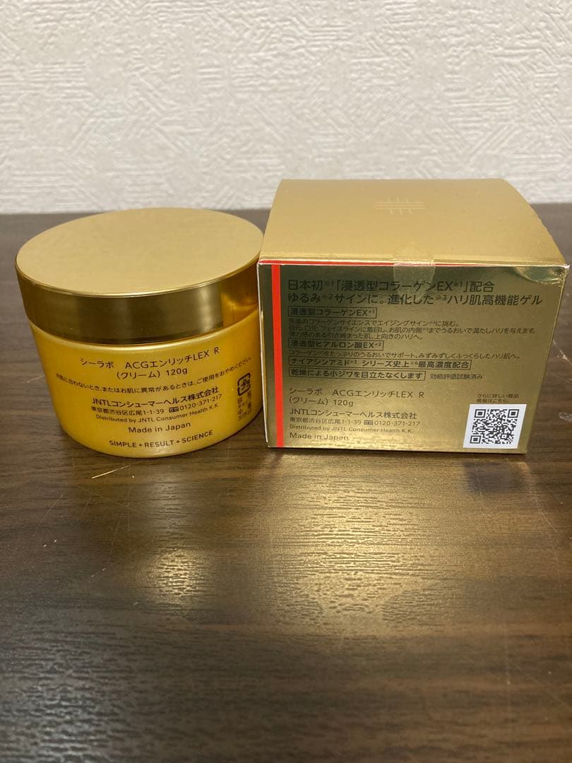 ドクターシーラボ ACGエンリッチLEX R クリーム 120g M1073 - メルカリ