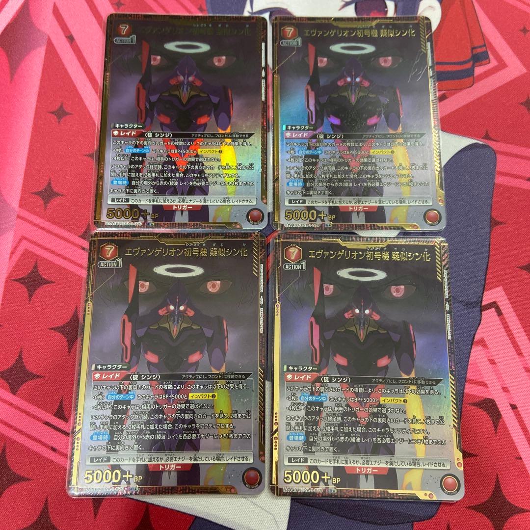 エヴァンゲリオン 赤 碇シンジ 綾波レイ デッキ パラレルver 調整