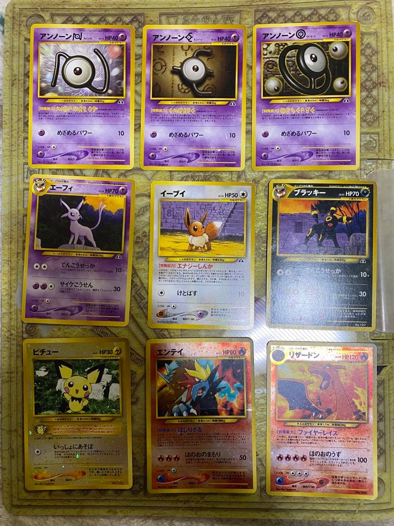 旧裏】プレミアムファイル2 - メルカリ