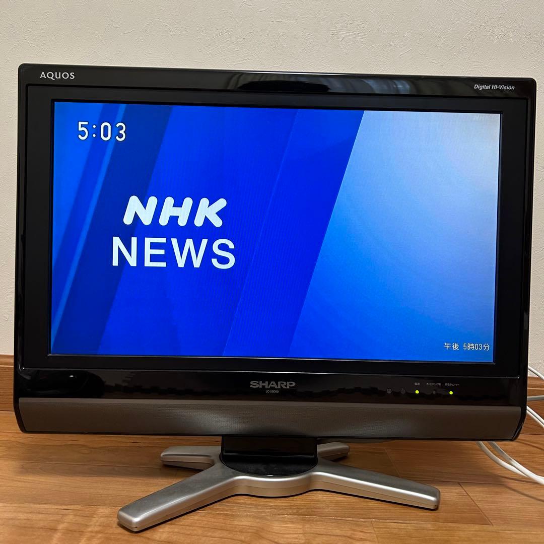 SHARPシャープ 20型 液晶テレビ 2009年製 - メルカリ