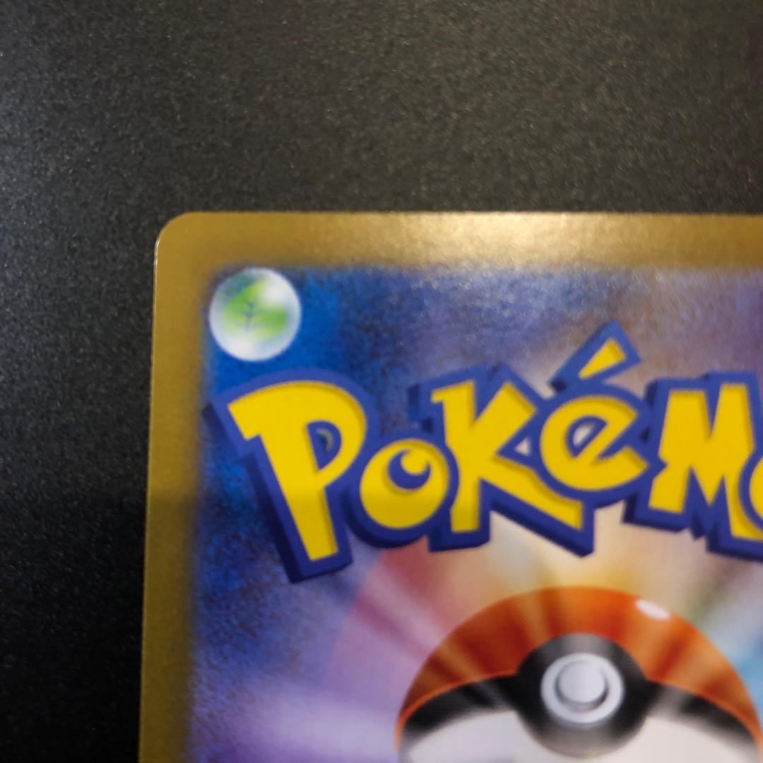 レシラムCX 230HP ポケモンカード - メルカリ