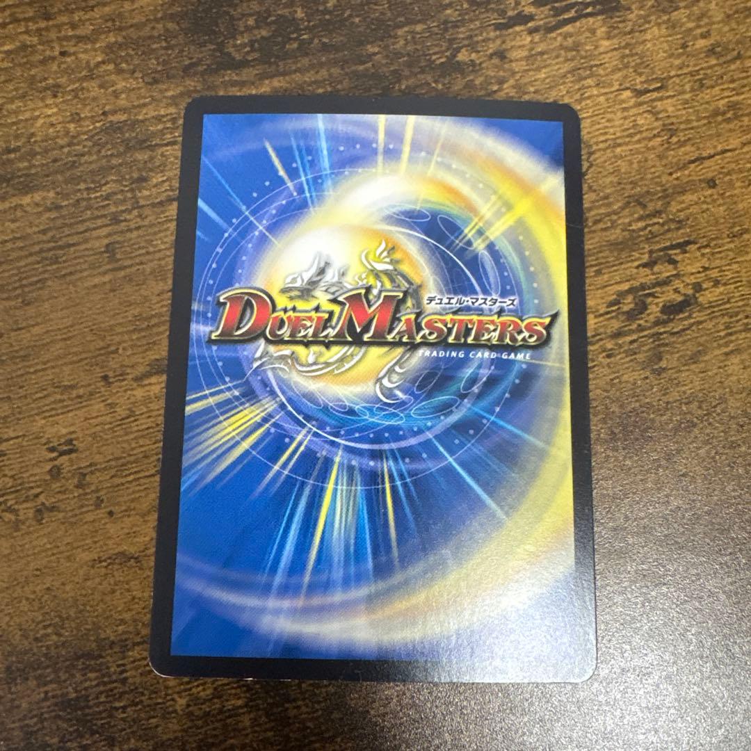 デュエルマスターズ ドレミ団の光魂Go！4枚セット - メルカリ