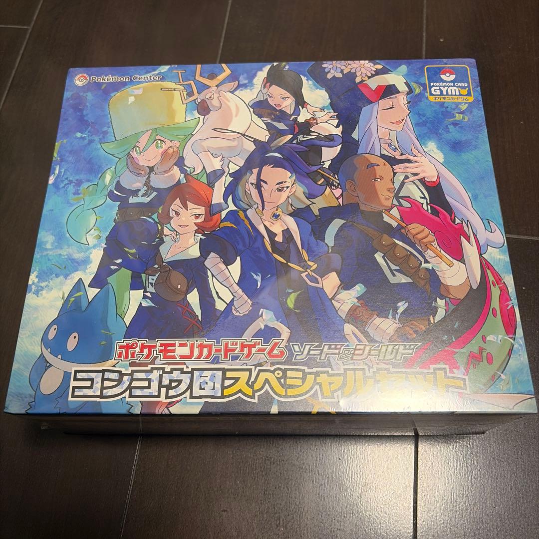 ポケカ コンゴウ団スペシャルセット シュリンク付 box - メルカリ