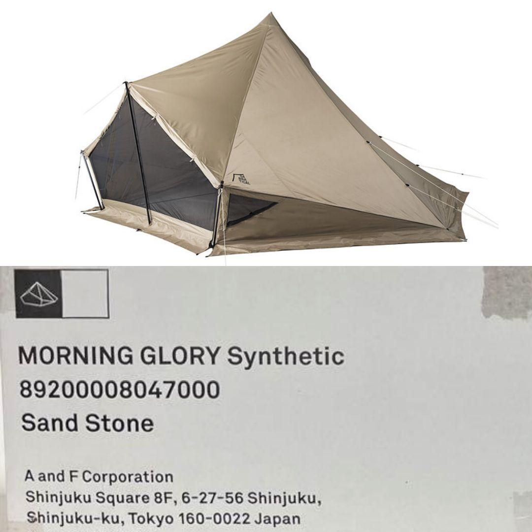 新品・未使用】サバティカル モーニンググローリー シンセティック