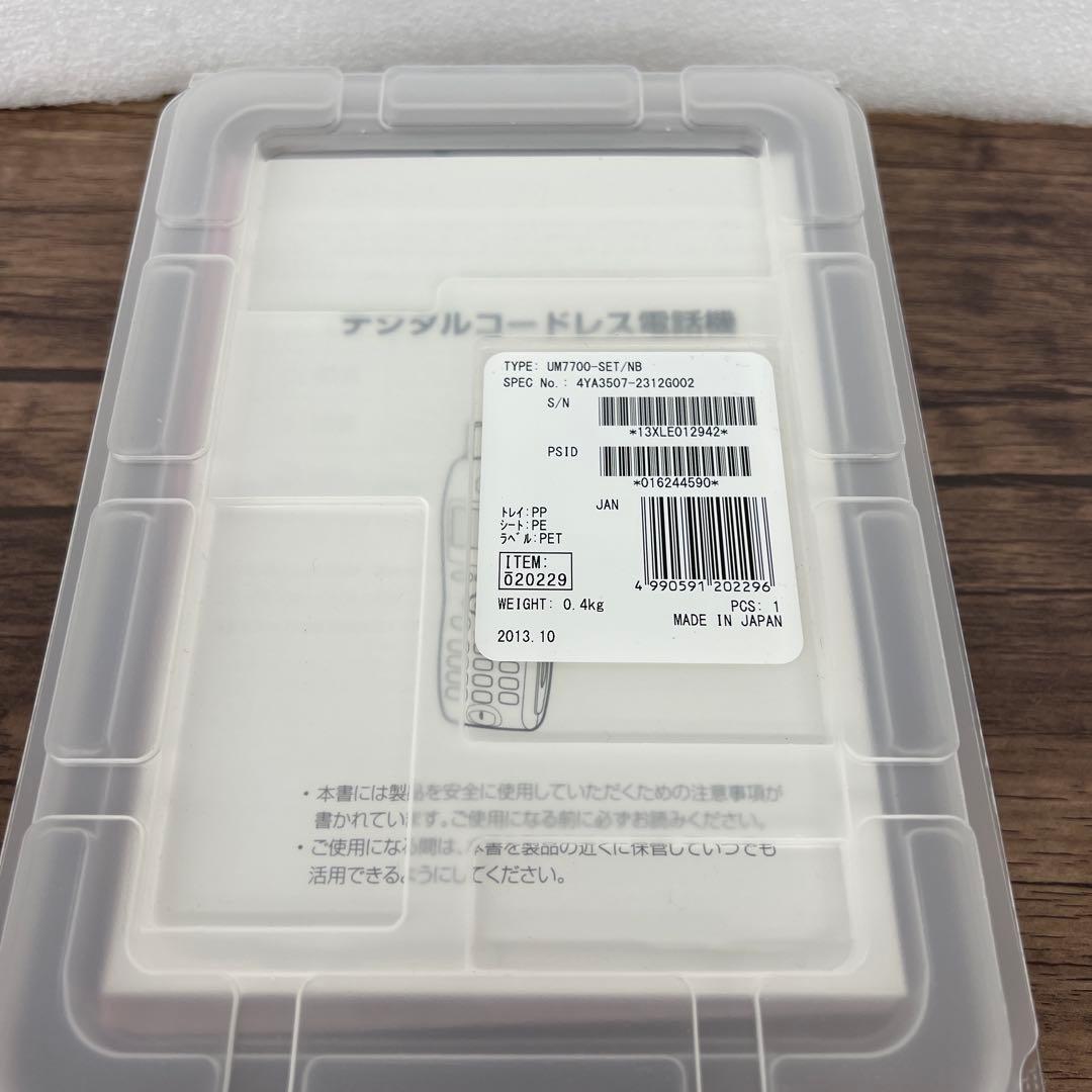 12686 未使用OKI UM7700-SET (内線PHS子機) - メルカリ