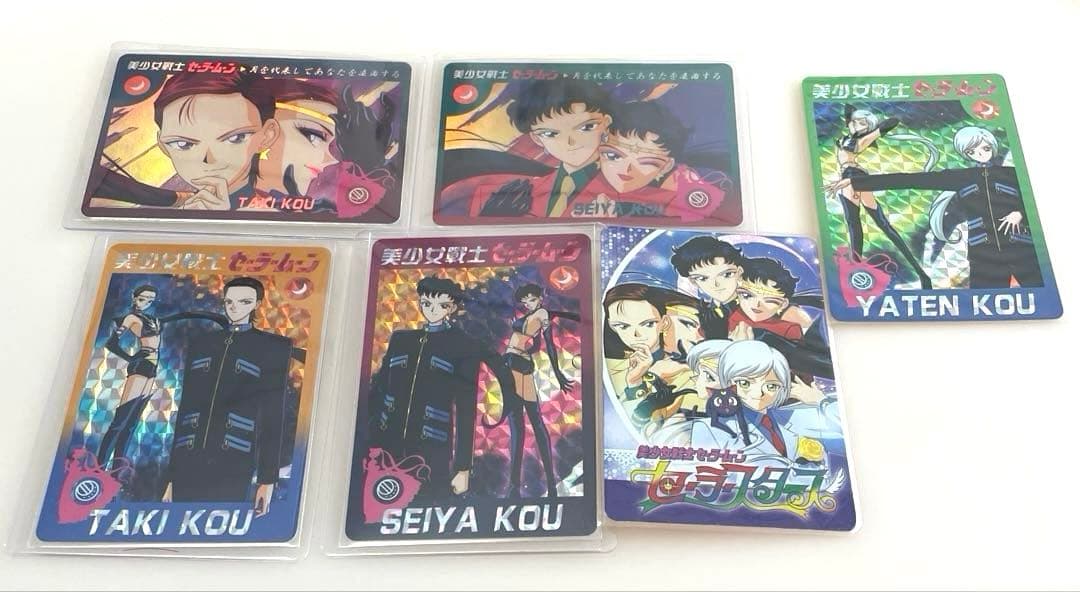 美少女戦士セーラースターズ キラ ホログラムカード Amazon.co.jp: 美少女戦士セーラームーン キラカード ホログラムカード