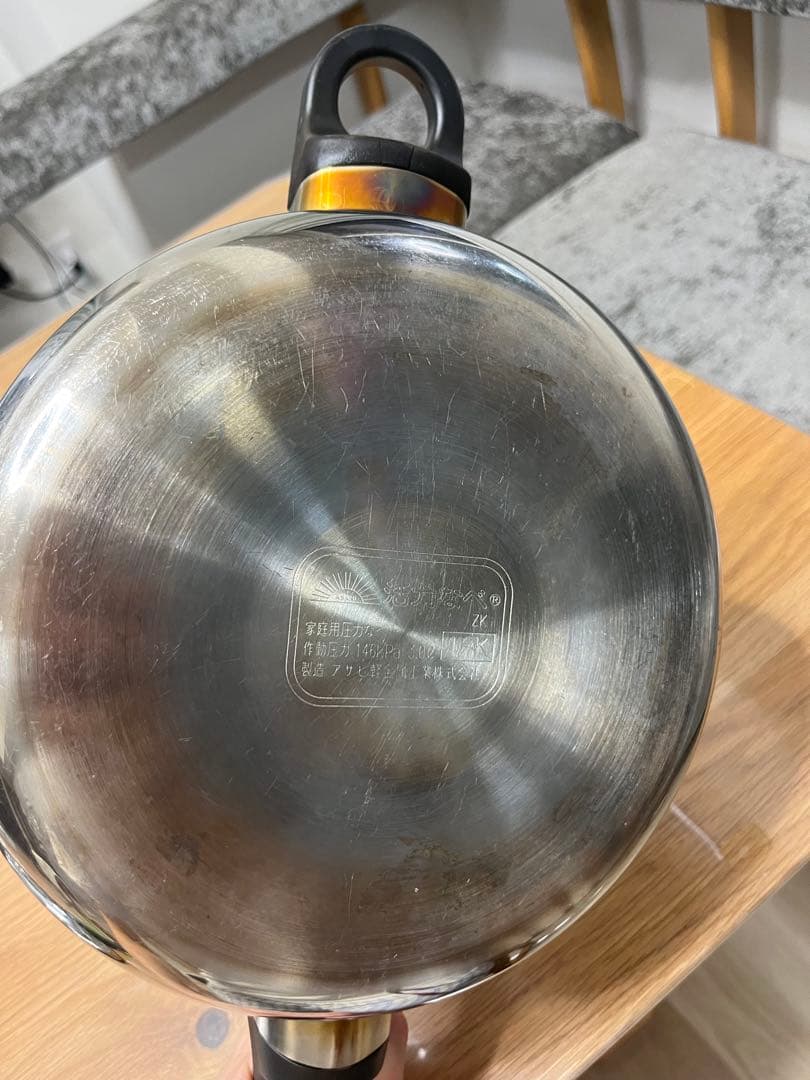 アサヒ軽金属 ゼロ活力なべ 圧力鍋 家庭用 3.0L