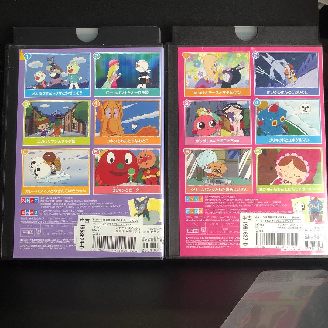 それいけ！アンパンマン '19 1.2 DVD 2巻セット2019年 - メルカリ